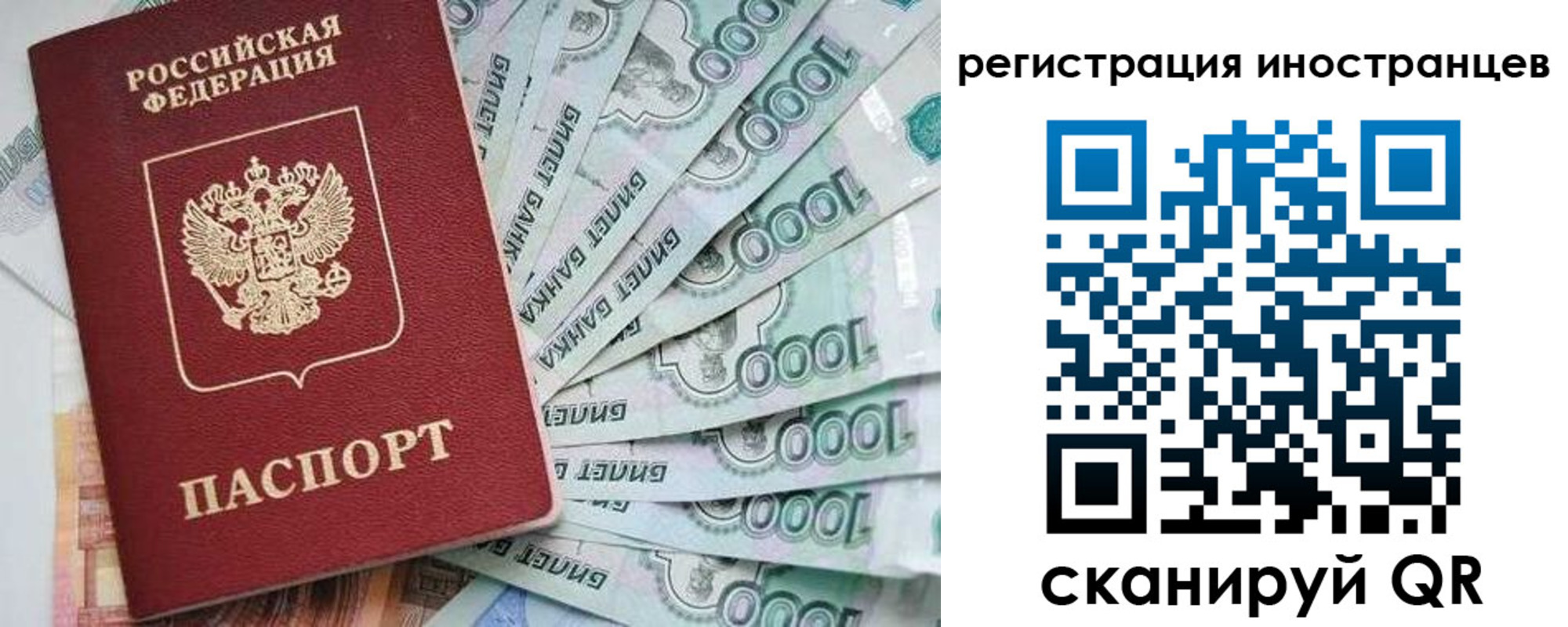 временная регистрация законно в Тимашёвске